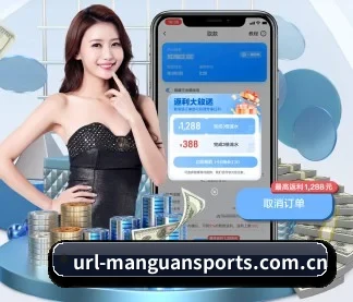 满冠体育入口 APP
